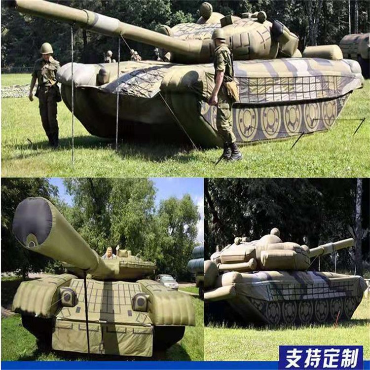 播州充气军用坦克