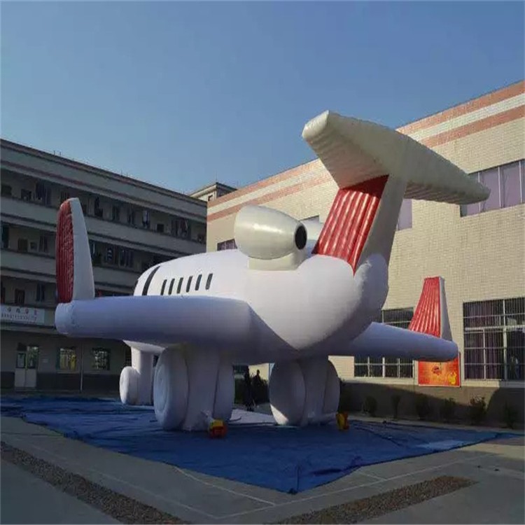 播州充气模型飞机厂家